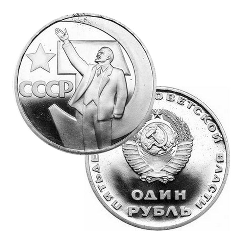 Zilveren Sleutelhanger met 50 Kopeks 1967 Rusland