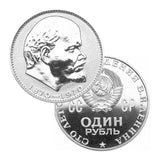 Zilveren Sleutelhanger met 1 roebel Vladimir Lenin 1970 Sovjet Unie