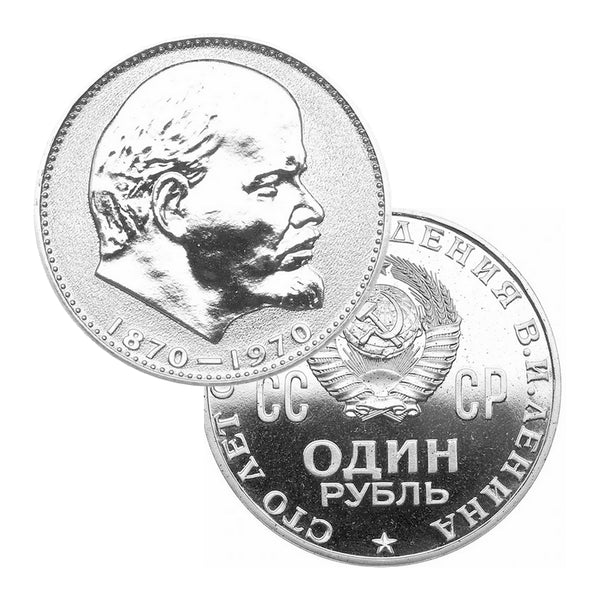 Zilveren Sleutelhanger met 1 roebel Vladimir Lenin 1970 Sovjet Unie